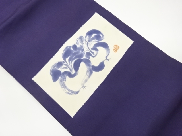 Artist's hand-painted abstract turnip pattern Nagoya obi